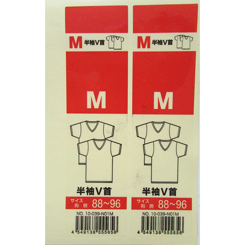 青岛包装辅料 异形 覆膜不干胶 尺码标支持定     制