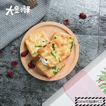 台湾香葱牛轧饼干 葱香牛扎糖夹心饼12块装独立包装180g厂家直销