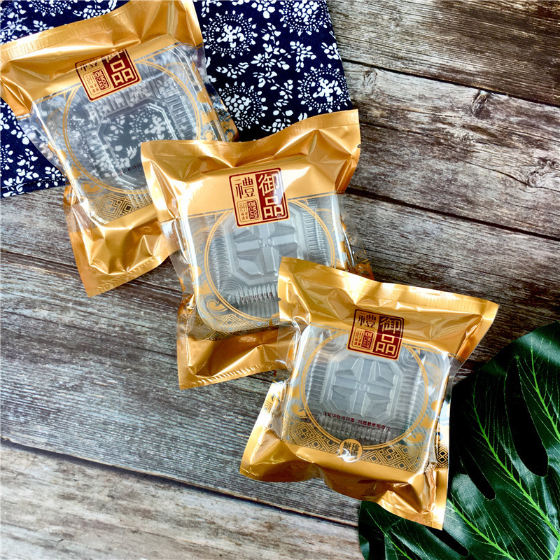 新款 御品礼75克80克月饼内袋子150克200克中秋月饼包装袋100个