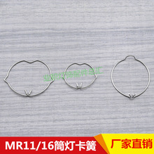 MR16�������ɿ��ɭh�ΈA�ο���Ͳ������̶����ۿ��_���ߟ�����