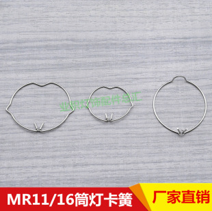 MR16�������ɿ��ɭh�ΈA�ο���Ͳ������̶����ۿ��_���ߟ�����