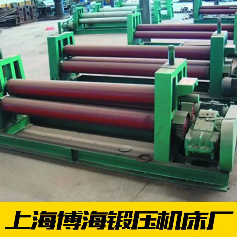 4*2000卷板机电动卷圆机W11系列不锈钢金属板卷管机机械卷筒