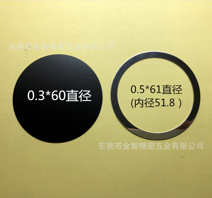 手机支架冲压铁片 无线充黑色电泳引磁片贴片 停车牌不锈铁片现货