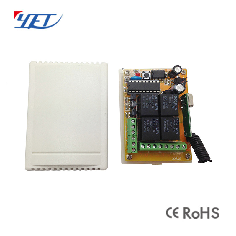 4路无线直流12V24V控制接收器 自动门感应门开关接收盒 频率可选