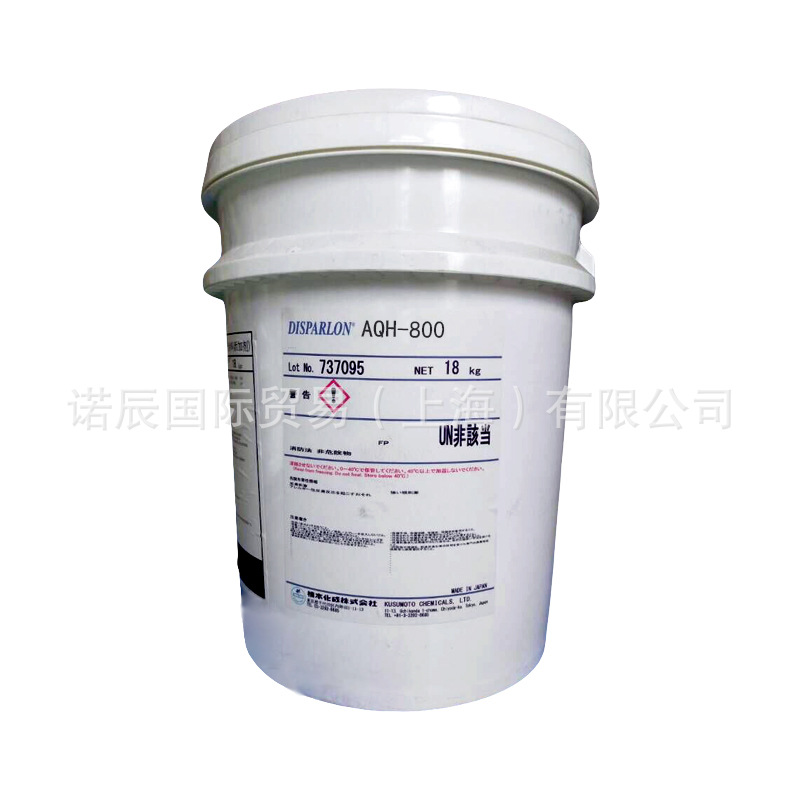 日本帝司巴隆聚酰胺蜡水性涂料防沉剂AQH-800 涂料印刷油墨添加剂