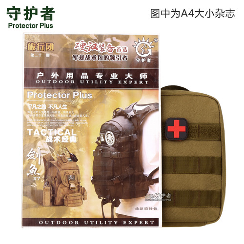 A015-Portable medical bag Home car emergency bag Outdoor travel portable first aid bag Mountaineering survival bag