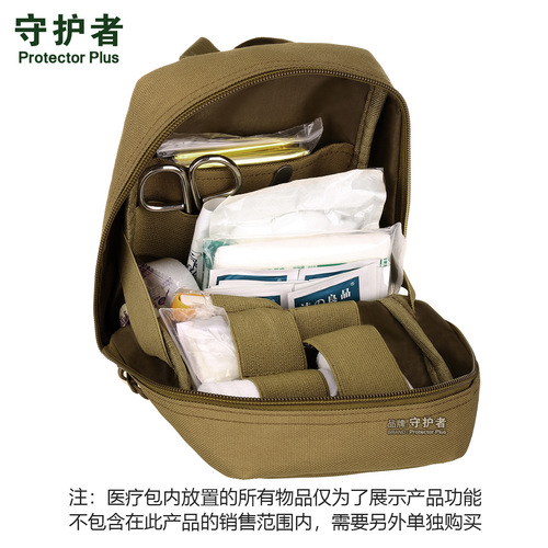 A015-Portable medical bag Home car emergency bag Outdoor travel portable first aid bag Mountaineering survival bag