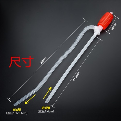 Special car oil pump, oil changer, manual diesel oil pump, oil suction device, gasoline tank suction pipe, water pipe