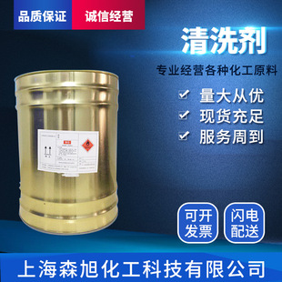 ���l���|ϴ��ˮ ��·����ϴ�� �h��ζ�Ͳ��l�� �Ϻ��S�� ���󃞻�