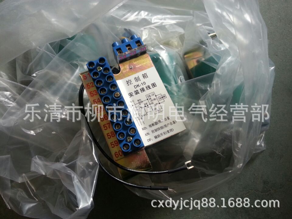 控制箱DK-3A DK-1F DK-4断路器全套配件DK-4C