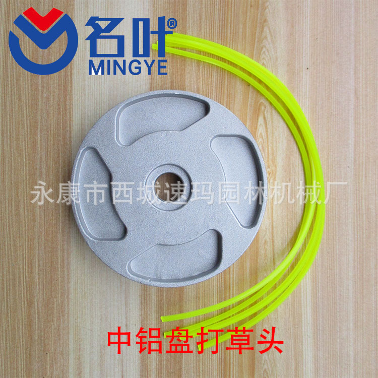 Mingye fábrica proporciona especialmente cortacésped Paquete de cabeza de paja placa de aluminio cabeza de paja cabeza