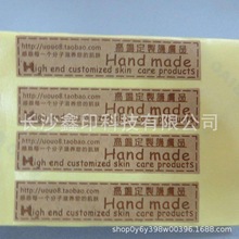 湖南印刷厂生产牛皮纸不干胶标签 黄纸贴标 外箱唛产品标识