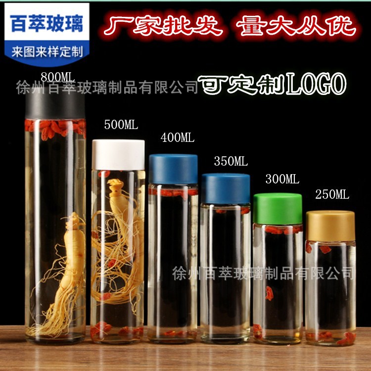 棒棒饮料玻璃瓶果汁瓶奶茶瓶玻璃饮料冷饮瓶冷泡茶瓶250ml-800ml