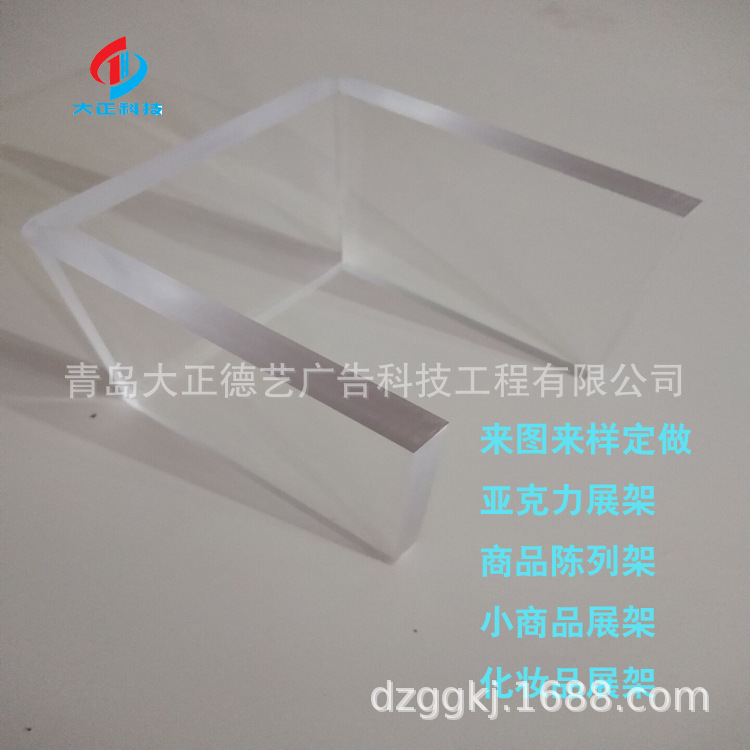 亚克力加工制品U型展示鞋类超市小型台卡货品陈列架批发