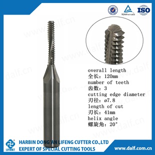 Threaded Cutter Solid Carbide Non-Standard Threaded Tool [Lifeng Non-Standard Tool] Customized Tool