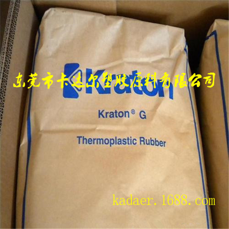 供应弹性体塑料原料 惨沥青专用料SEBS 透明 塑胶颗粒