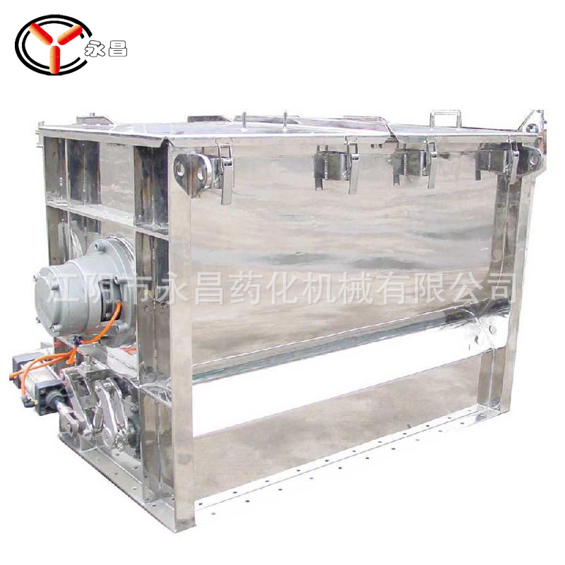 WLDH型化工搅拌机食品粉体混料机卧式螺条式混料混合机变频