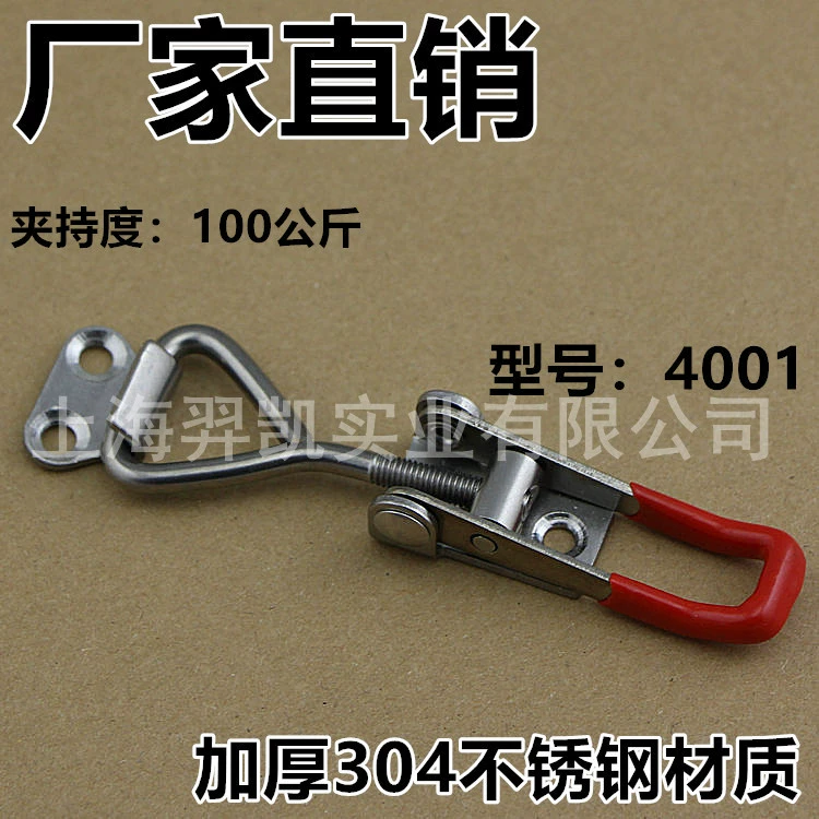 304 регулируемое приспособление из нержавеющей стали замок Пряжка замок зажим коробка Пряжка дверной болт тип быстрый зажим