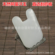 ��ʯ�����ֱ�尢������������w�沿���𱳲��Ȳ�ȫ���ù�������