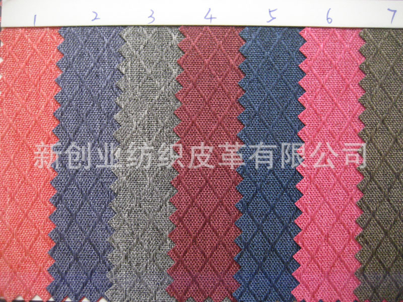 提花菱形格子布料雪花磨砂PU牛津布料电脑包箱包工艺手袋箱包布料