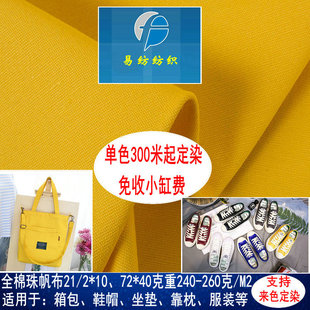 ȫ��10������Ⱦɫ����10��˾�޲�7240ȫ�޷���ȫ���鷫��21S�p��