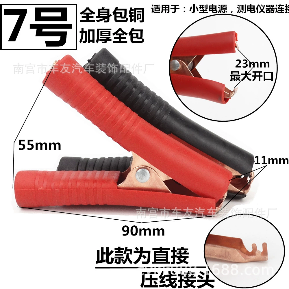 Универсальный зажим с зубчатым зажимом для аккумулятора провод зажим для автомобильного аккумулятора зажим для зарядки с медным покрытием Автомобильный Универсальный зажим для аккумулятора