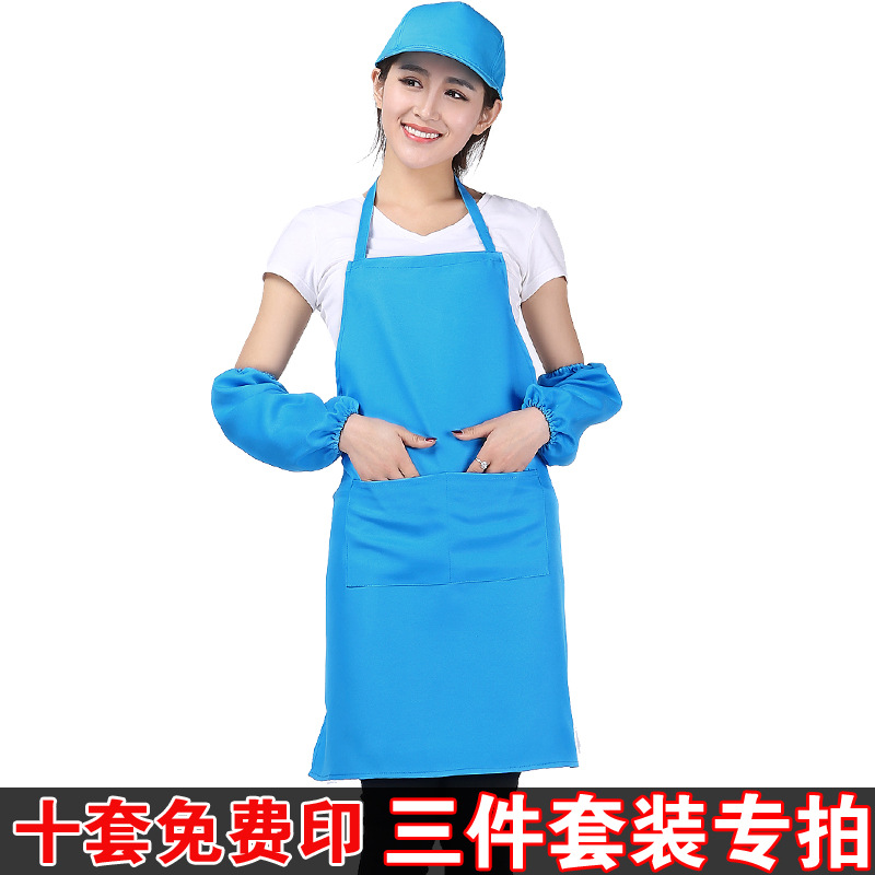 Delantal publicitario delantal personalizado logotipo impreso chef Hotel camarero DIY traje de delantal coreano