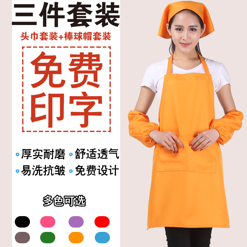 Delantal publicitario delantal personalizado logotipo impreso chef Hotel camarero DIY traje de delantal coreano