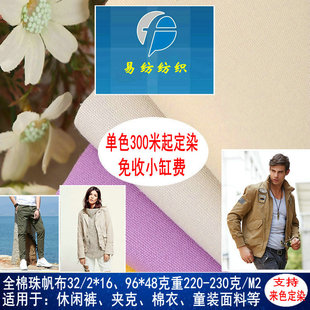 8��ȫ�޷���ȫ��8������Ⱦɫ����8��˾�޲�ȫ���鷫��32S�p��