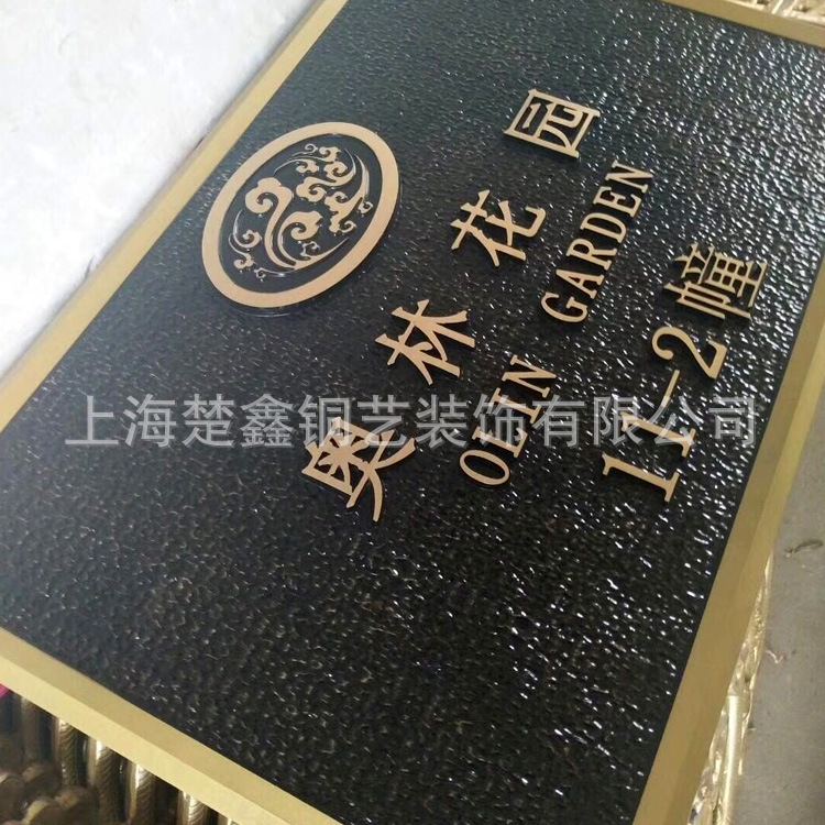 酒店标识标牌金属楼层索引牌电梯指示牌铝合金门牌学校导视牌