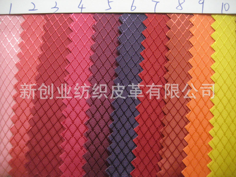 高弹菱形PVC格布箱包手袋布料防水涂层布料工艺品包装盒包包布料