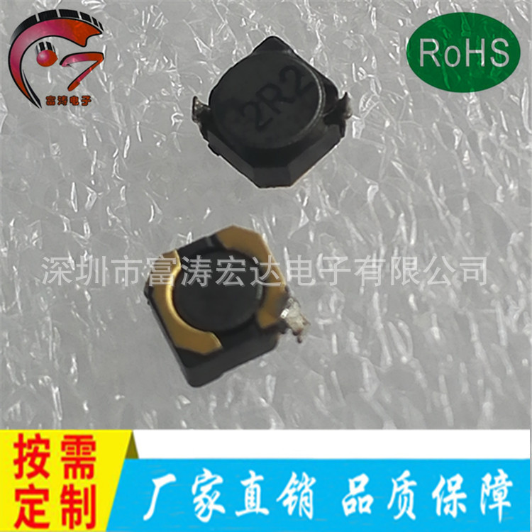 3D16贴片攻率电感 2R2电感厂家生产 现货屏蔽电感 贴片电感