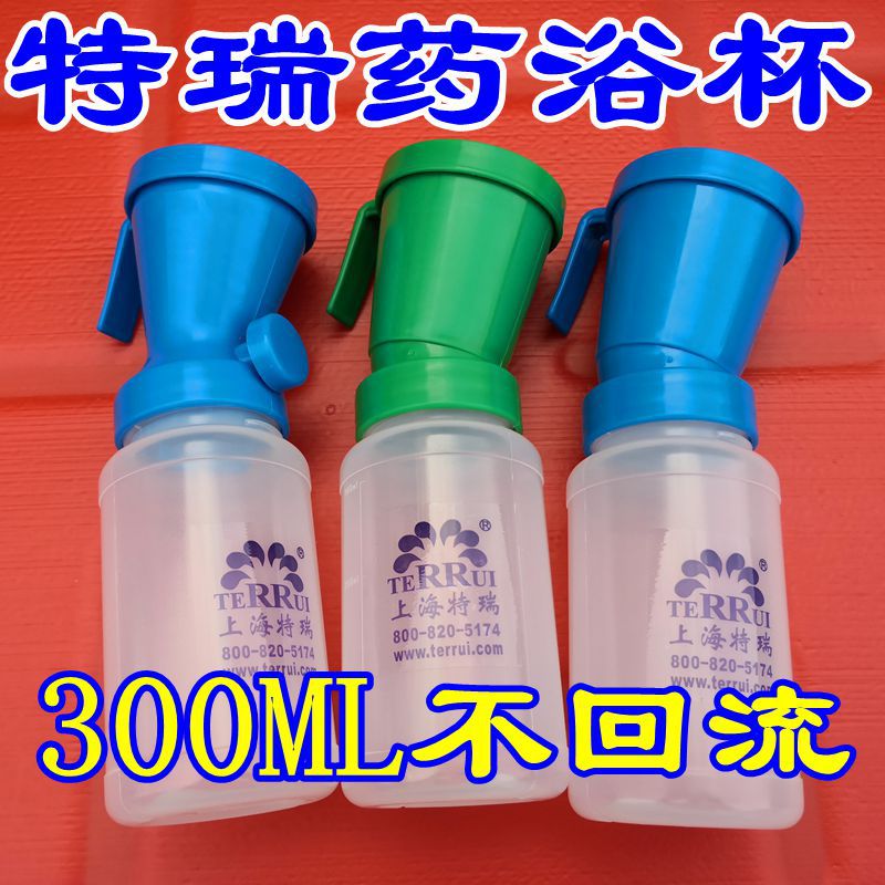 不回流药浴杯奶牛乳头消毒药浴杯 上海特瑞药浴杯防止交叉感染