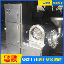 中药粉碎机   株洲黑老虎水冷却30B粉碎机