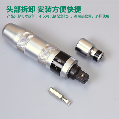 Impact screwdriver impact bit head impact rust screw impact impact screwdriver extractor factory direct sale