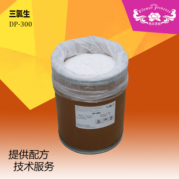 白色结晶粉末防腐止痒剂 化工化妆品去屑清洗原料