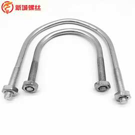镀锌U型卡 U型螺栓 U型水管卡M6M8M10M12水管夹抱箍
