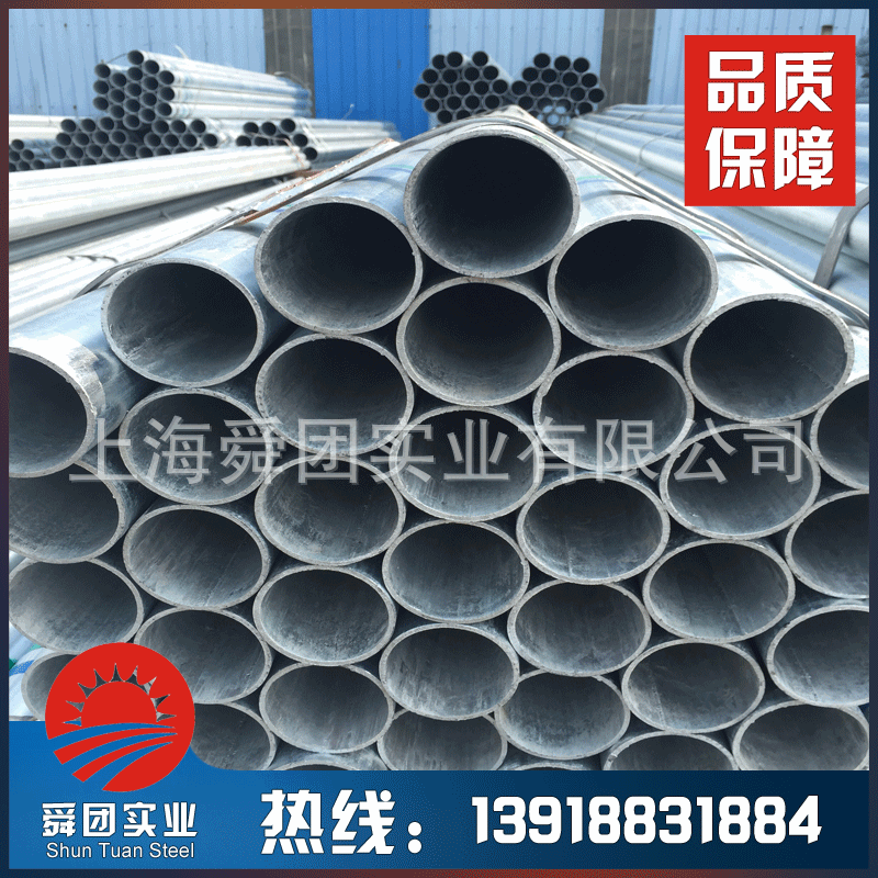 消防管道热浸镀锌管型号DN15-dn300mmQ235热镀锌水管无缝镀锌钢管