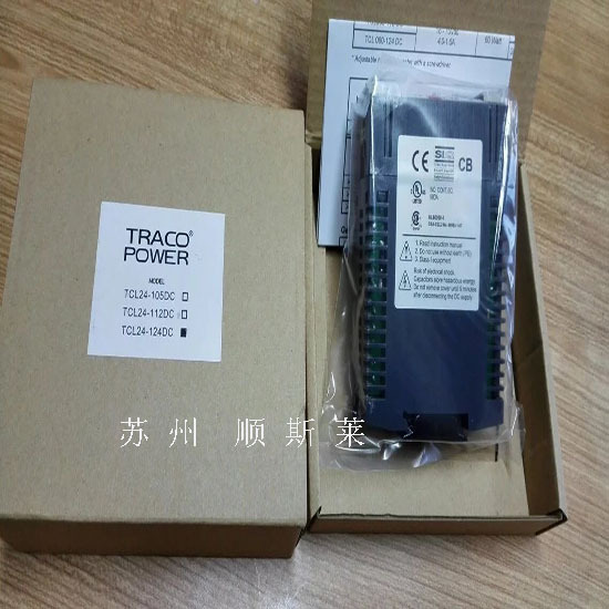 原装正品瑞士TRACO电源模块TCL24-105DC  TCL24-112DC拍前议价