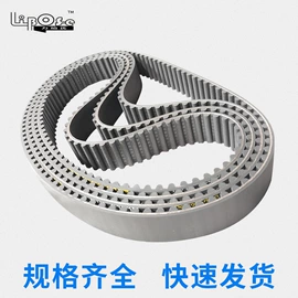 传动带;输送带;其他工业皮带