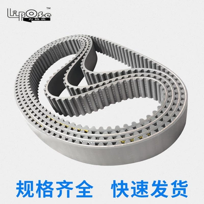 Supply of Htd Rubber Arc Tooth Synchronous Belt 3M5M8M14M20M Transmission Belt Industrial Tooth Type Synchronous Belt