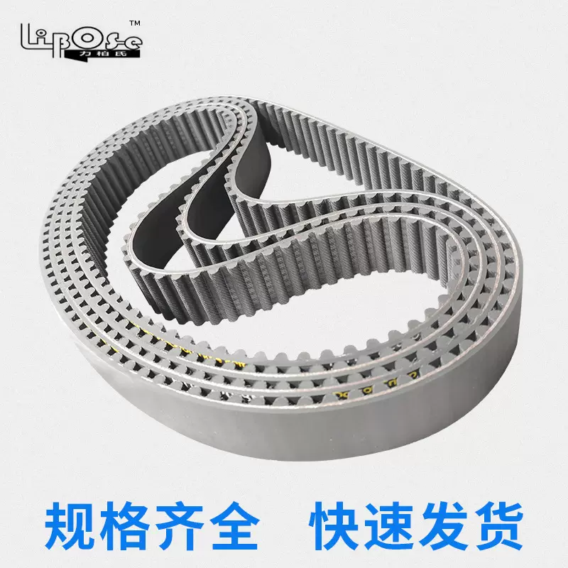 供应HTD橡胶圆弧齿同步带 3M5M8M14M20M传动带工业齿型同步皮带