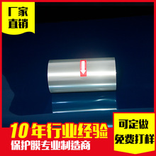 ���ҹ�ӦPET͸���轺����Ĥ23um ��˫����Ļ��Ʒ������
