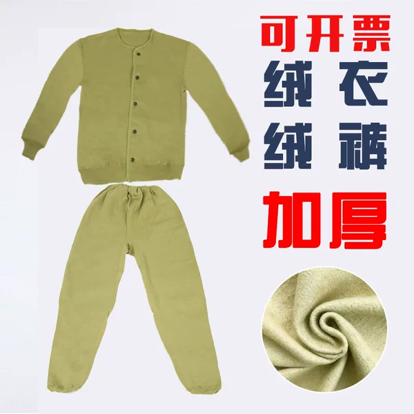 Thickened Fleece Jacket and Pants Set, 78-Style Military Green Coal Mine Underground Workwear, Thermal Clothing, Thickened Thermal Underwear