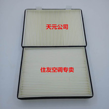 51186-41980 PA30096 ס�ѿյ���о�ֻ� Դͷ