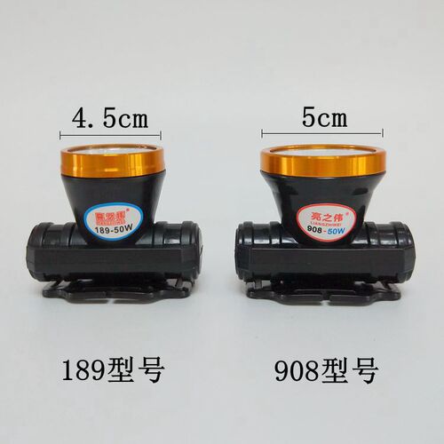 High-power lithium battery strong light headlight Liangzhiwei 908 waterproof fishing light led outdoor head-mounted miner's lamp