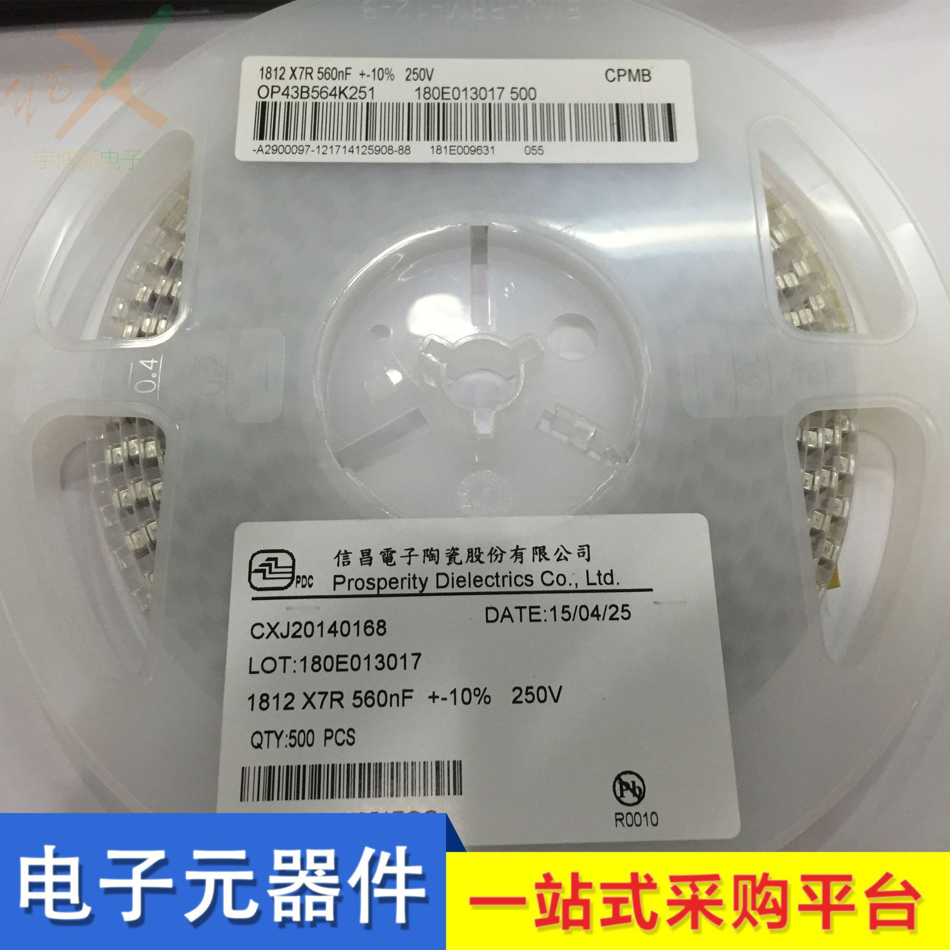 贴片高压电容 1812 0.22UF 500V 224K X7R 10%