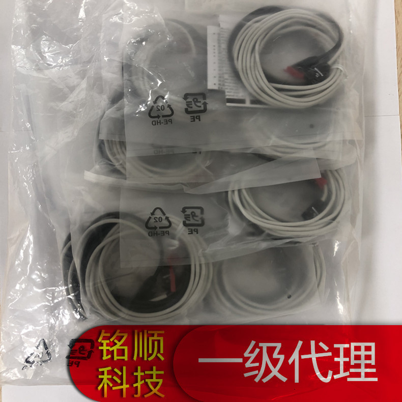 原装正品 全新松下Panasonic长距离光电传感器 NX-191B-K