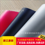 TPU夹网布 复合面料油囊箱包涂层涂胶布 雨衣面料TPU贴膜防水布料