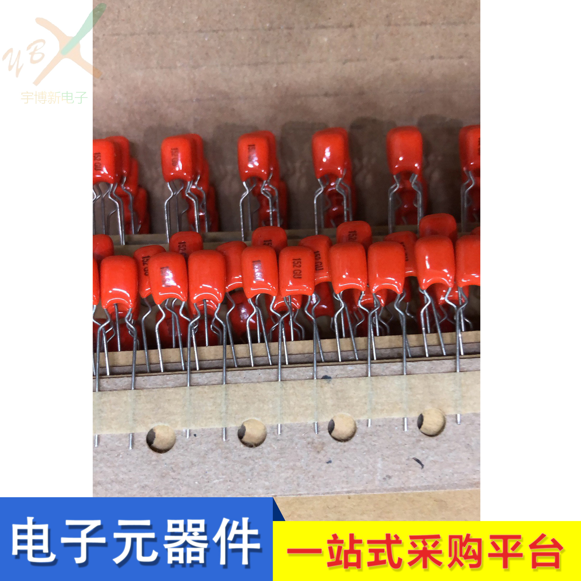 日 精 CBB薄膜电容 0.022UF 100V 223J 3X8 脚距5MM